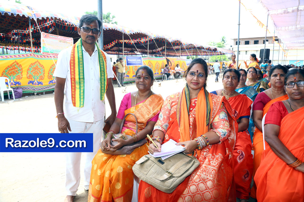 శ్రీ రామకోటి పూర్ణాహుతి మహోత్సవం - అమలాపురం